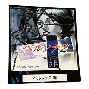Sony PlayStation 1 PS1 Persona 2 Innocent Sin Vintage Memory‎ Card Sticker Skin